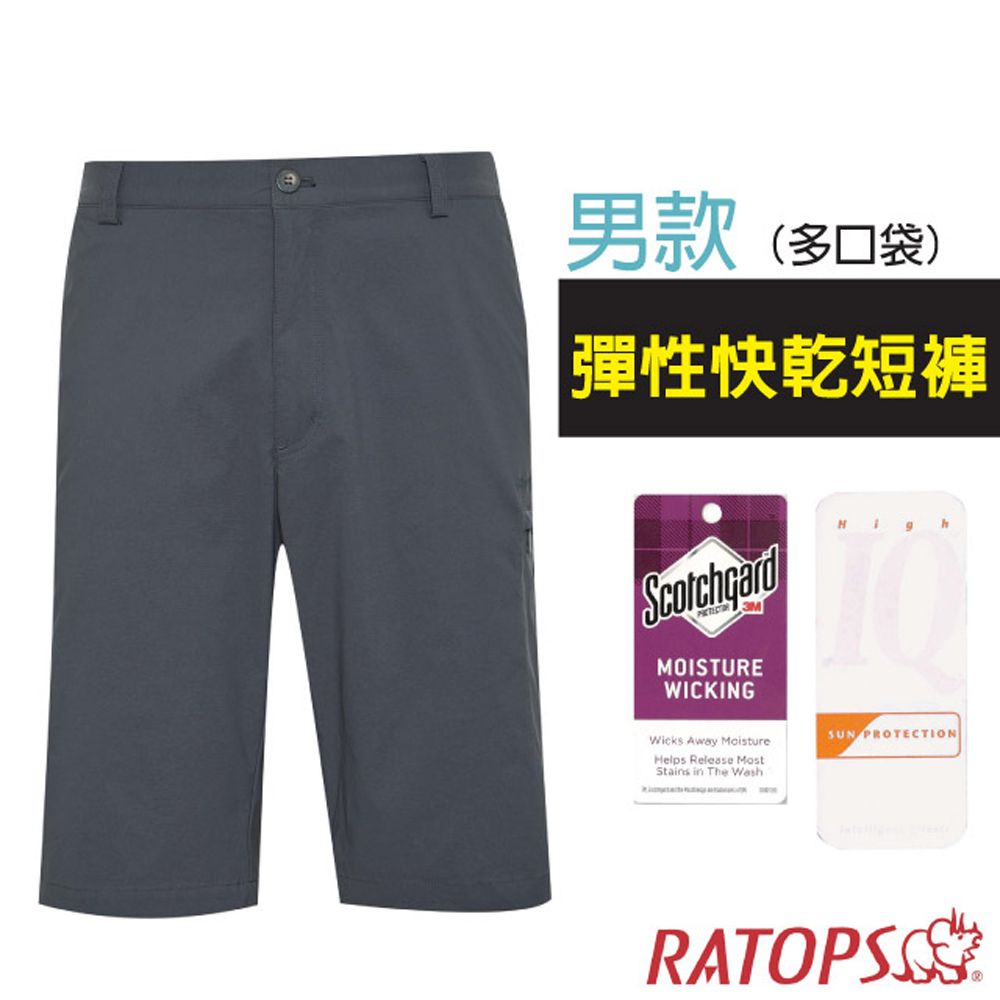 RATOPS 瑞多仕 男 彈性快乾休閒短褲(多口袋).吸溼排汗平織休閒褲/DA3416 霧霾灰色
