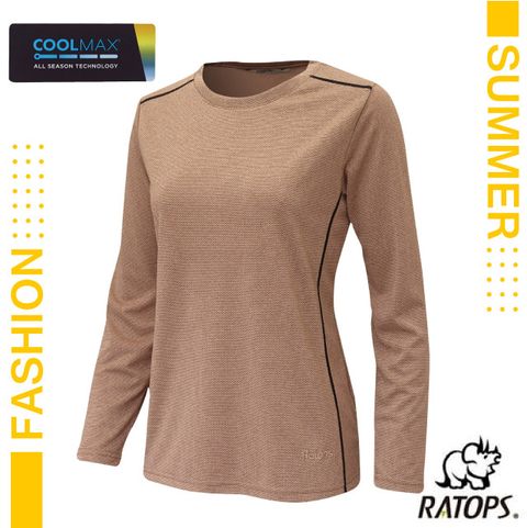 【瑞多仕-RATOPS】女款 COOLMAX 輕量透氣圓領衫(薄長袖).運動休閒衫/DB1747 瑪奇朵棕色