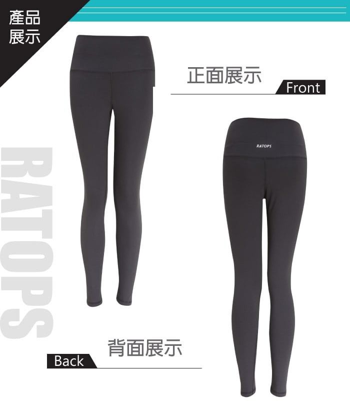 產品展示RATOPS正面展示FrontBack背面展示RATOPS
