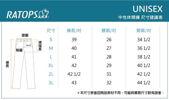 腰圍臀圍UNISEX中性休閒褲 尺寸建議表尺寸褲/吋腰圍/吋臀圍/吋S長392634 1/2M402736 1/2L412838 1/2XL422940 1/242 1/23142 1/2433244 1/2*本尺寸表會因商品素材不同,可能與實際尺寸略有誤差。