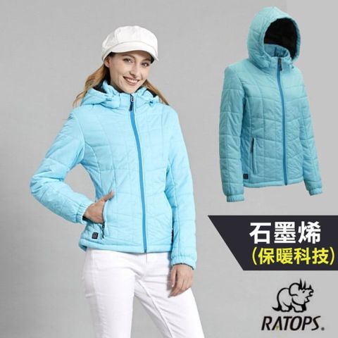 RATOPS 瑞多仕 女 石墨烯加熱外套(可加熱升溫).羽絨外套.保暖外套/RAD802 晴天藍/寶石藍