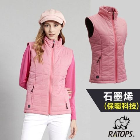 RATOPS 瑞多仕 女 石墨烯加熱背心(可加熱升溫).羽絨外套.保暖外套/RAD806 海螺粉紅/桃粉