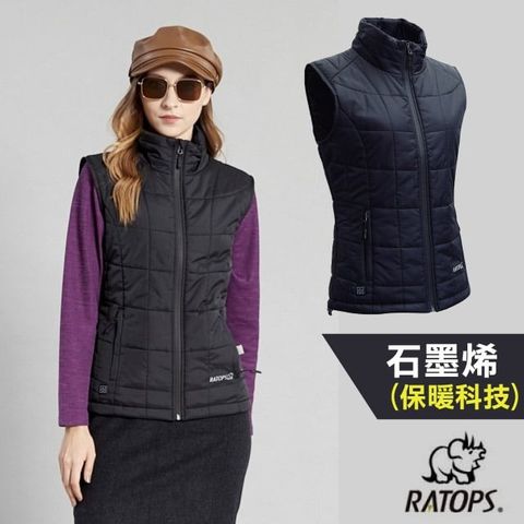 RATOPS 瑞多仕 【-】女 石墨烯加熱背心(可加熱升溫).羽絨外套.保暖外套/RAD808 黑/黑