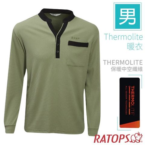 RATOPS 瑞多仕 男 Thermolite 機能型長袖保暖衣(Y字領配色).半開襟鈕扣/DB6107 鼠尾草綠/暗黑