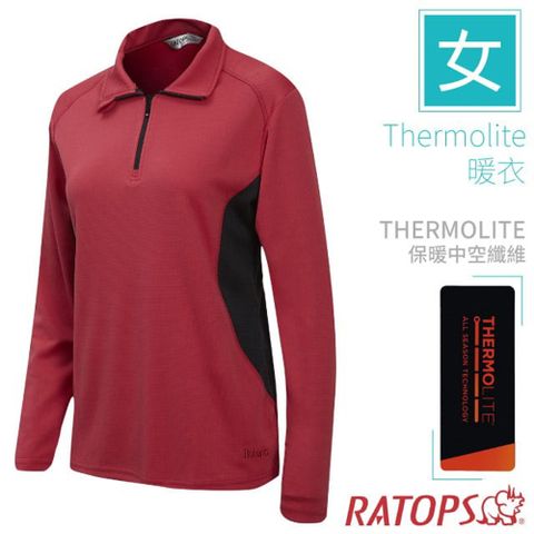 RATOPS 瑞多仕 女 Thermolite 機能型長袖保暖衣(翻領拉鍊脇配色)/DB6109 波爾多紅/暗黑