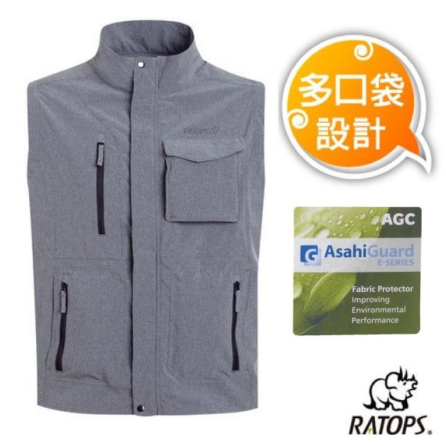 RATOPS 瑞多仕 男款 輕量休閒多口袋背心(拉鍊袋款).透氣快乾.活動舒適.穿著不悶熱_DA2383 黑麻灰色