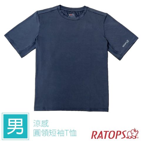 【瑞多仕-RATOPS】男款 涼感圓領短袖T恤.排汗休閒上衣.運動休閒衣/吸濕.快乾.反光LOGO/DB1779 深藍色