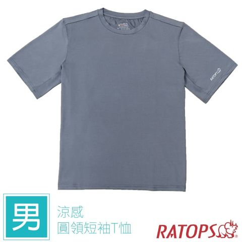 RATOPS 瑞多仕 【-】男款 涼感圓領短袖T恤.排汗休閒上衣.運動休閒衣/ 吸濕.快乾.反光LOGO/ DB1778 灰色