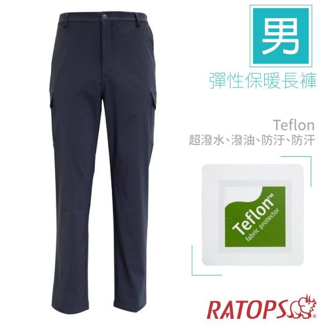 RATOPS 瑞多仕 男 彈性保暖長褲(五角貼袋).磨毛平織運動休閒褲/Teflon超潑水潑油防汙防汗/DA3750 暗鐵灰色