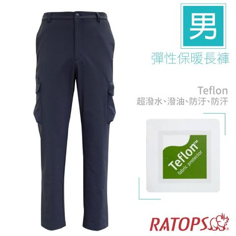 RATOPS 瑞多仕 男 彈性保暖長褲(立體多口袋).磨毛平織運動休閒褲/Teflon超潑水潑油防汙防汗/DA3753 暗鐵灰色