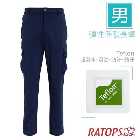 RATOPS 瑞多仕 男 彈性保暖長褲(立體多口袋).磨毛平織運動休閒褲/Teflon超潑水潑油防汙防汗/DA3755 暗藍灰色