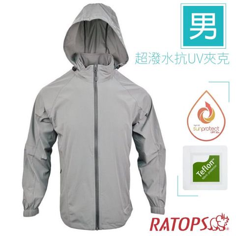 RATOPS 瑞多仕 男 超潑水抗UV夾克.運動休閒防曬連帽外套.機車風衣/HIGH IQ 50+Teflon防汙防汗/DH2100 靜謐灰/暗鐵灰色