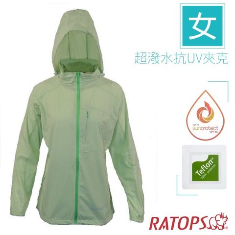 RATOPS 瑞多仕 女 超潑水抗UV夾克(左胸拉鍊).運動休閒防曬連帽外套.機車風衣/HIGH IQ 50+/DH2104 薄荷綠/嫩芽