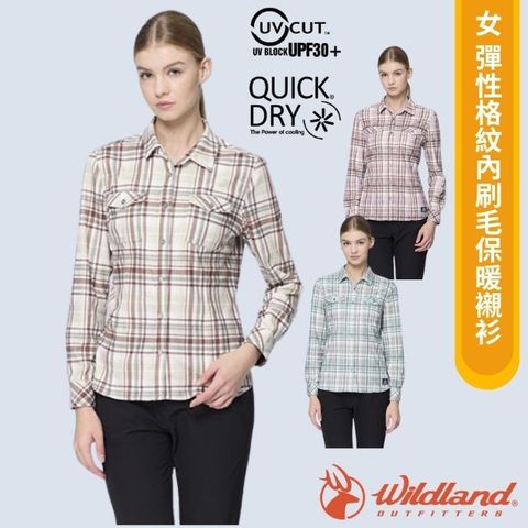 【荒野 WildLand】女 彈性格紋內刷毛保暖襯衫/0B22201