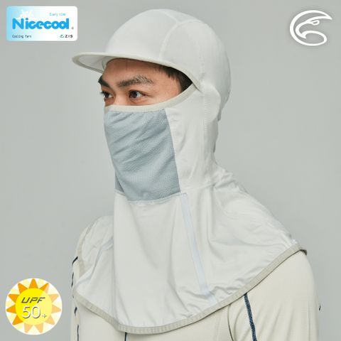 ADISI NICECOOL 巴拉克拉瓦抗UV遮陽頭套 AH23010 / 白煙灰