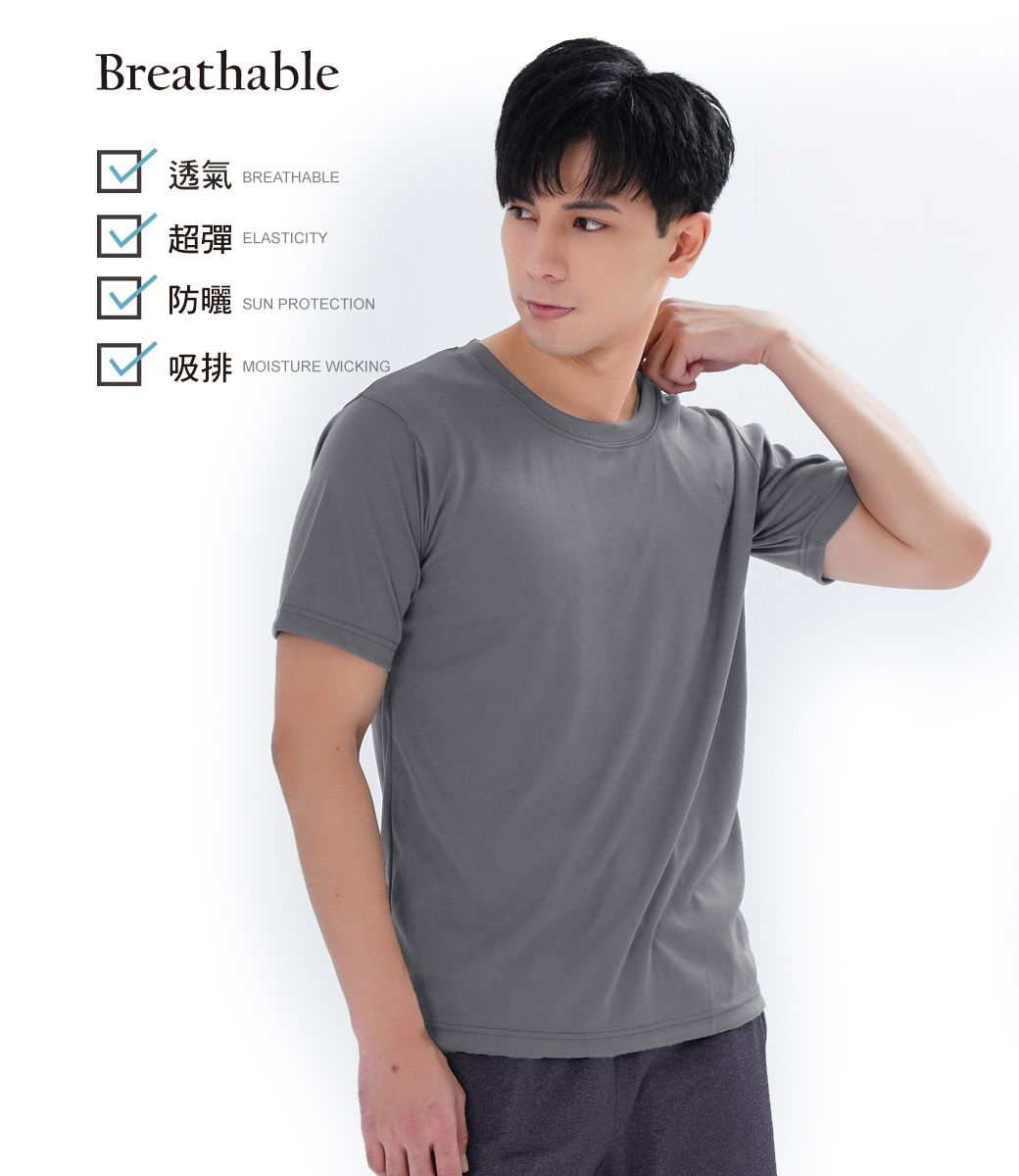 Breathable透氣BREATHABLE超彈ELASTICITY防曬SUN PROTECTION吸排MOISTURE WICKING