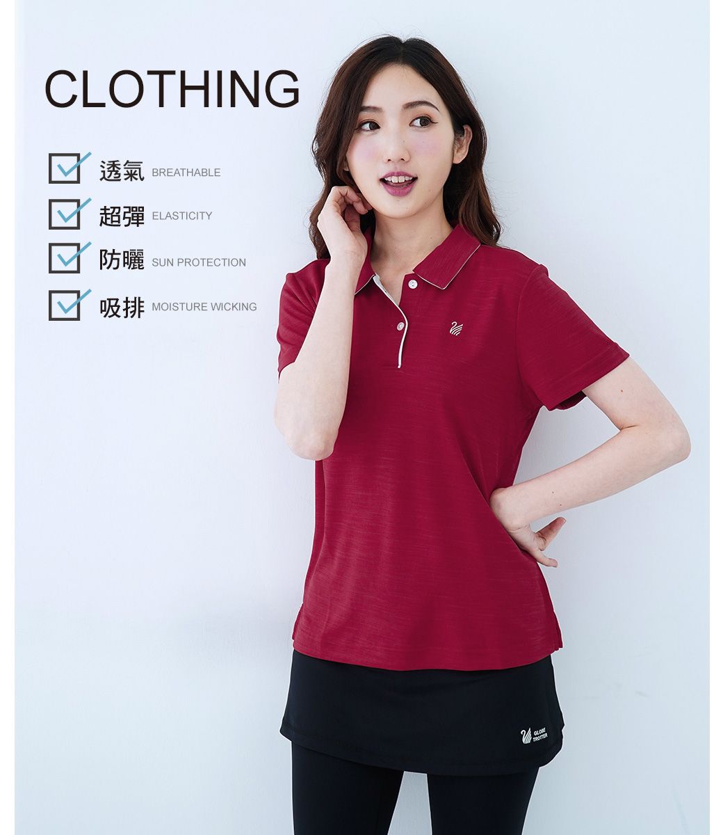 CLOTHING透氣BREATHABLE超彈ELASTICITY防曬SUN PROTECTION吸排MOISTURE WICKING
