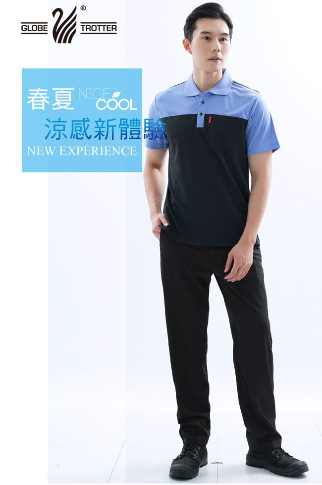 GLOBETROTTER春夏 COOL涼感新體驗NEW EXPERIENCE