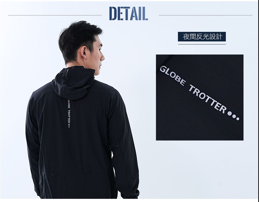 DETAIL夜間反光設計GLOBE TROTTERGLOBE TROTTER