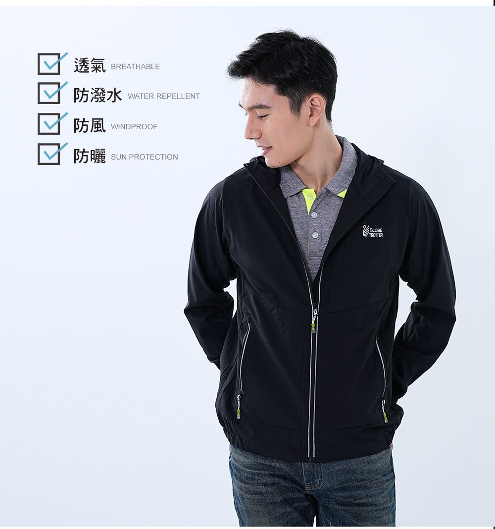 透氣BREATHABLE防潑水WATER REPELLENT防風WINDPROOF防曬SUN PROTECTIONGLOBE