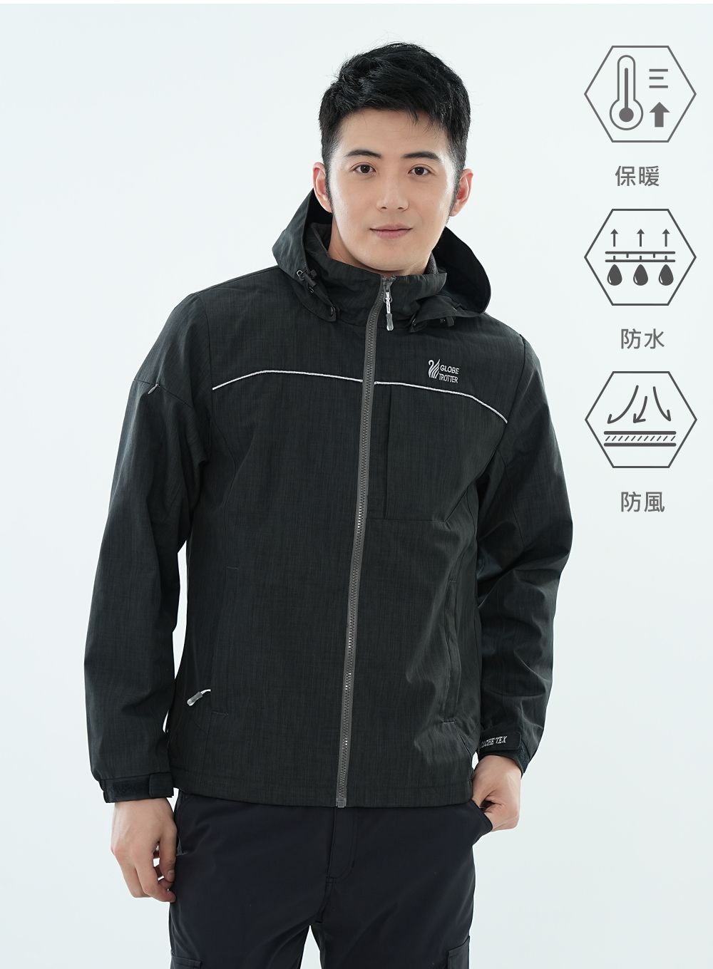 GLOBE保暖防水防風