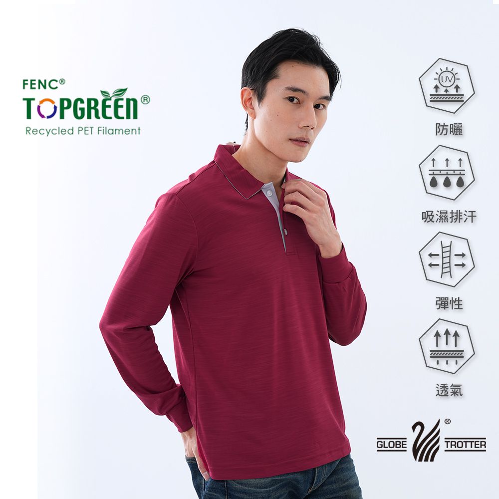 遊遍天下 男款環保紗抗UV吸濕排汗機能長袖POLO衫 GL1022 多色