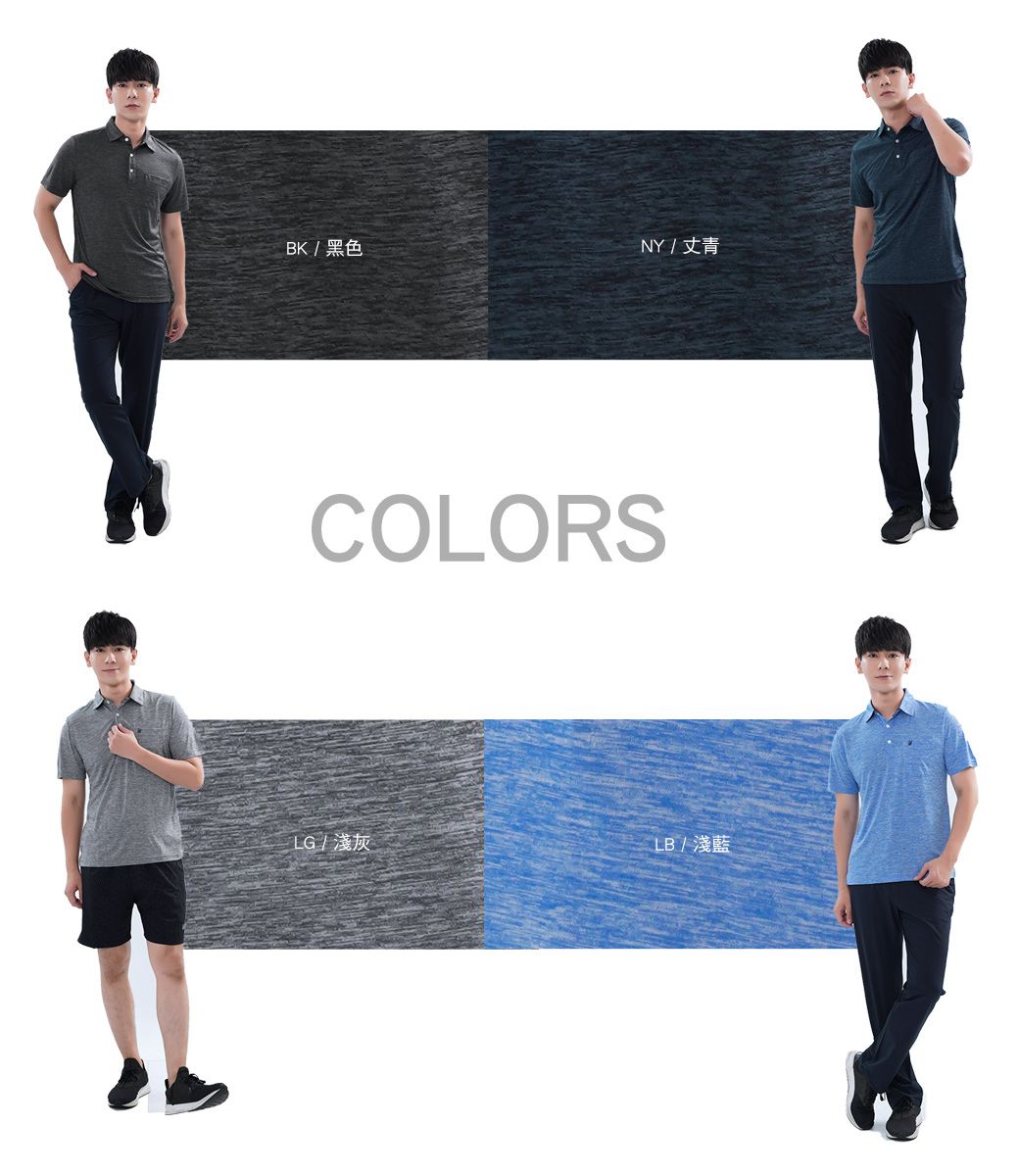 BK / 黑色NY / 丈青COLORSLG/淺灰LB / 淺藍