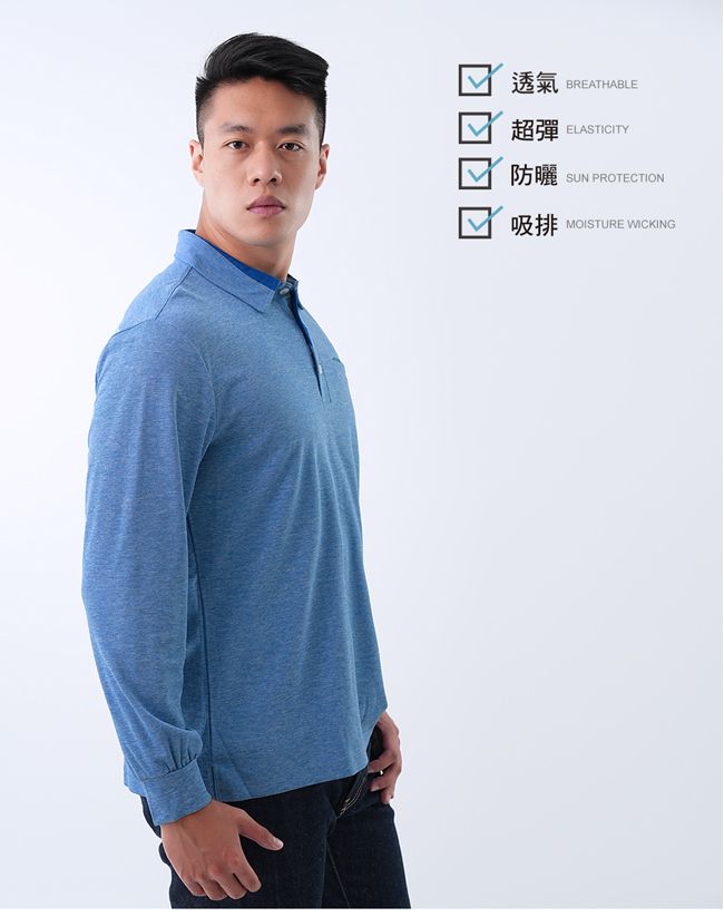 透氣BREATHABLE超彈 ELASTICITY防曬SUN PROTECTION吸排 MOISTURE WICKING