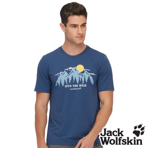 【Jack Wolfskin 飛狼 】男 靜謐山林排汗衣 涼感棉短袖T恤『深藍』
