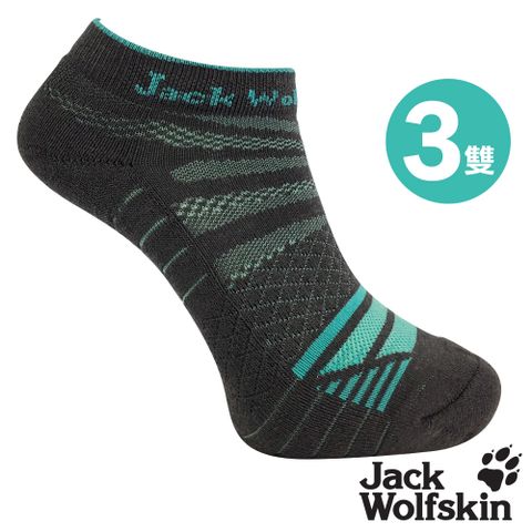 【Jack wolfskin 飛狼】機能除臭抗菌足弓運動短襪『綠 / 3雙』