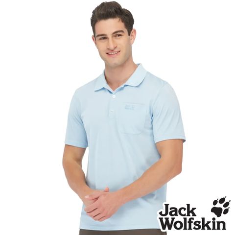 【Jack Wolfskin 飛狼 】男 俐落感抗菌除臭排汗衣 短袖POLO衫『天空藍』