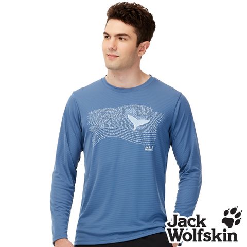 【Jack Wolfskin 飛狼 】男 幸運鯨尾銀離子抗菌排汗衣 T恤『濁青』