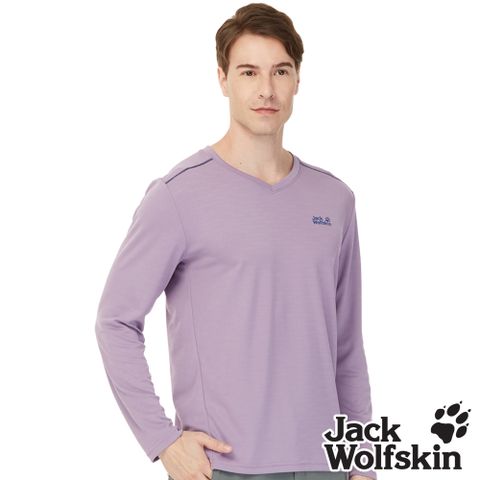 【Jack Wolfskin 飛狼 】男 V領長袖排汗衣 T恤 (膠原蛋白紗) 『紫』