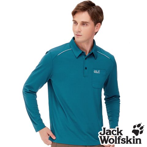 【Jack Wolfskin 飛狼 】男 石墨烯蓄熱 長袖保暖排汗衣 POLO衫 『青藍』