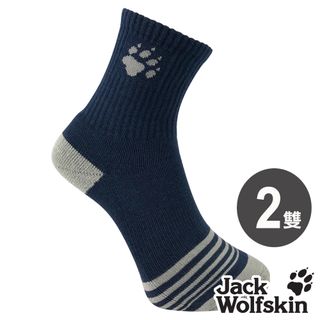 【Jack wolfskin 飛狼】美麗諾羊毛襪 登山保暖襪『深藍 / 2雙』