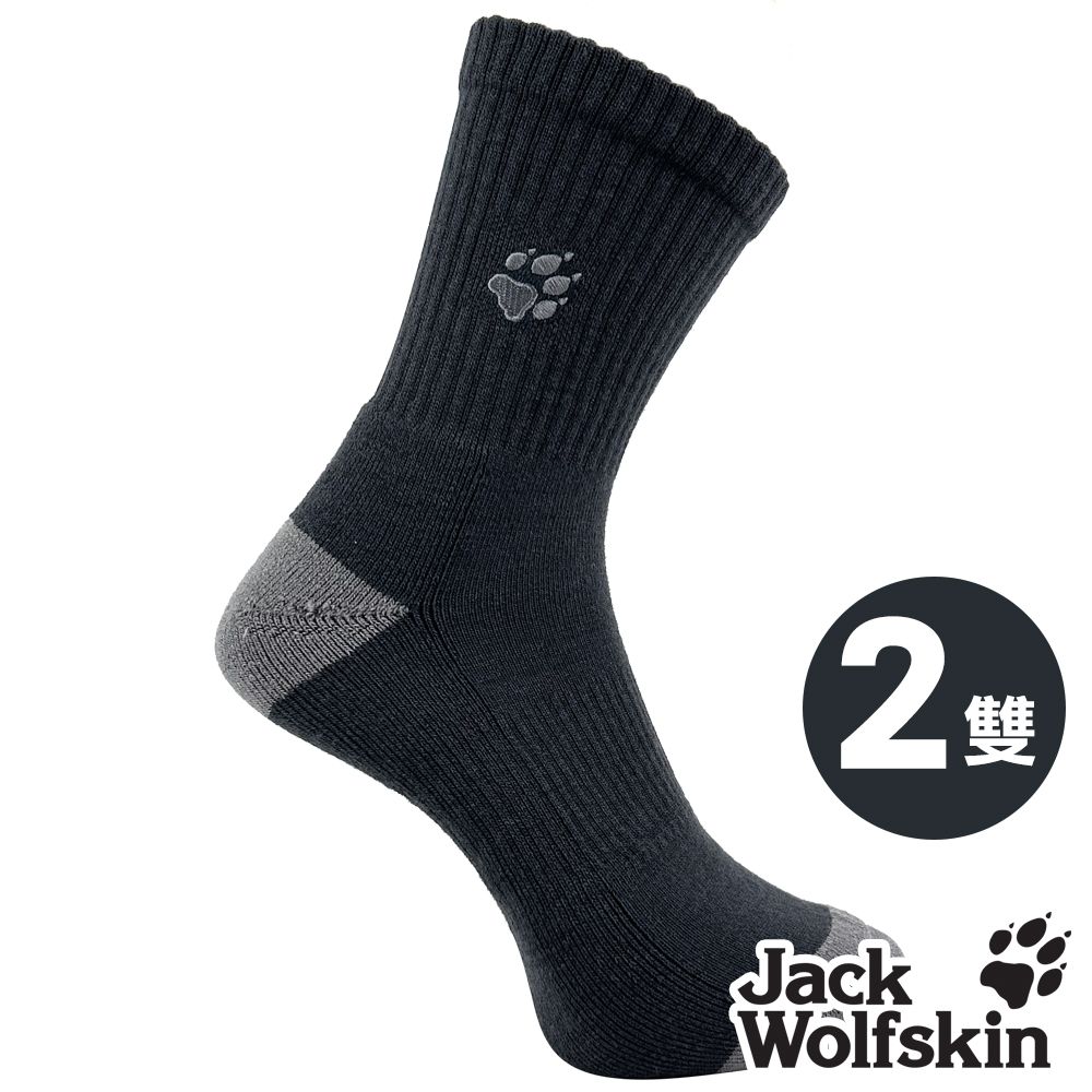  【Jack wolfskin 飛狼】素色保暖透氣美麗諾羊毛襪 登山襪『深海藍 / 2雙』