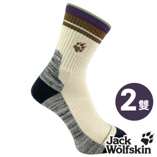 【Jack wolfskin 飛狼】撞色保暖透氣美麗諾羊毛襪 登山襪『米卡配灰 / 2雙』