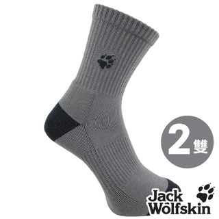 【Jack wolfskin 飛狼】素色保暖透氣美麗諾羊毛襪 登山襪『頁岩灰 / 2雙』