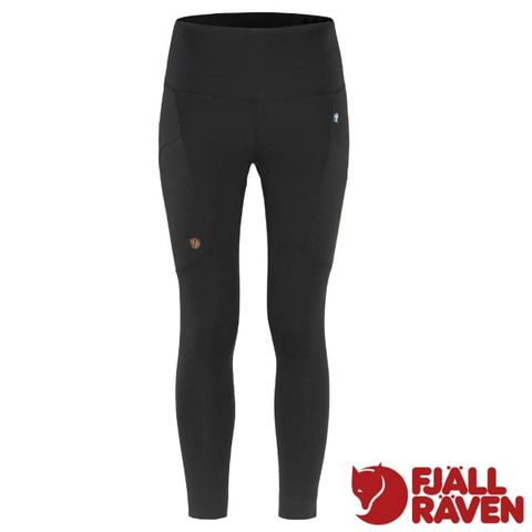 Fjallraven 小狐狸 女 Abisko Tights 輕量吸濕排汗彈性緊身長褲.運動瑜珈褲.登山健行褲.內搭褲_84773