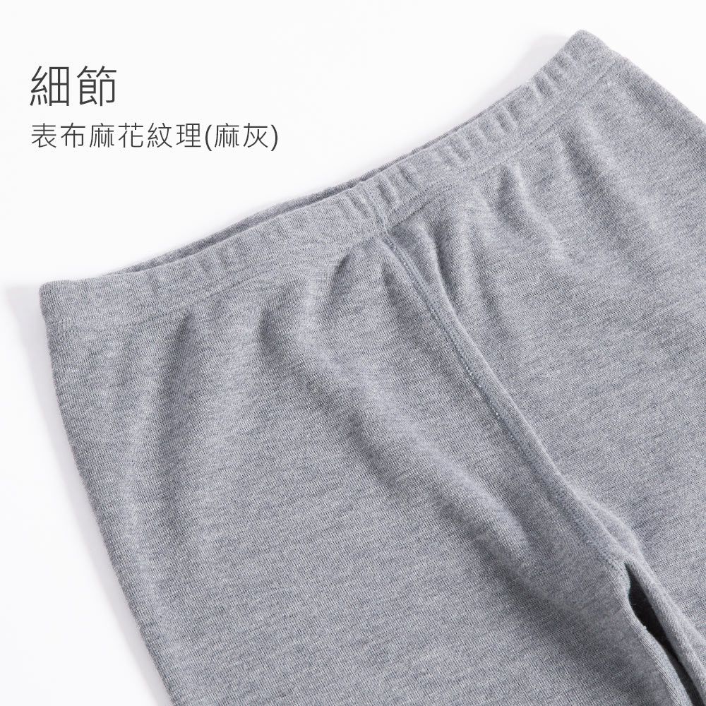 細節表布麻花紋理(麻灰)
