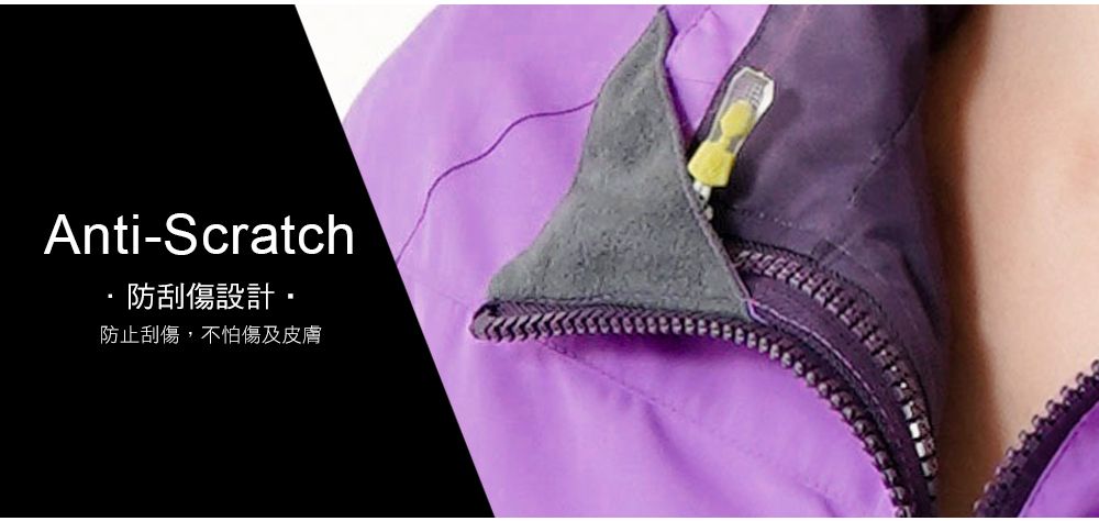 Anti-Scratch·防刮傷設計防止刮傷,不怕傷及皮膚