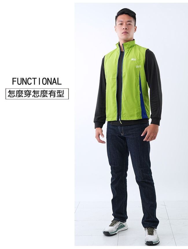 FUNCTIONAL怎麼穿怎麼有型