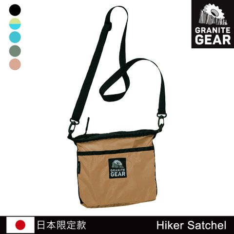 GRANITE GEAR 1000135 Hiker Satchel 輕便收納側背包 (日本限定款) / 2018摩卡