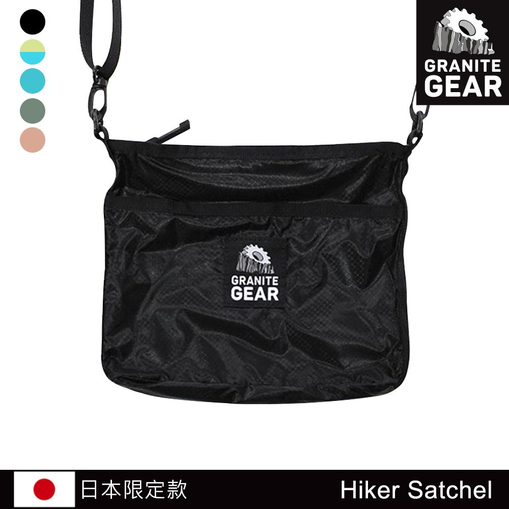 GRANITE GEAR  1000135 Hiker Satchel 輕便收納側背包 (日本限定款) / 0001黑色