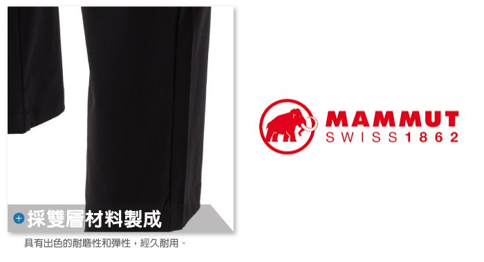 MAMMUT 長毛象】男AEGILITY Slim Pants AF 機能彈性透氣快乾健行褲