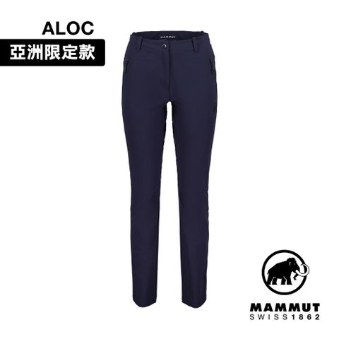 MAMMUT 長毛象 Trekkers 3.0 Pants AF Women 健行防潑水長褲 海洋藍 女款 #1021-00810