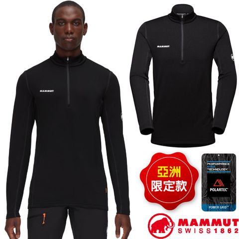 【MAMMUT 長毛象】男 Aenergy ML Half Zip Pull 半門襟彈性長袖排汗衣_1016-01120-0001 黑