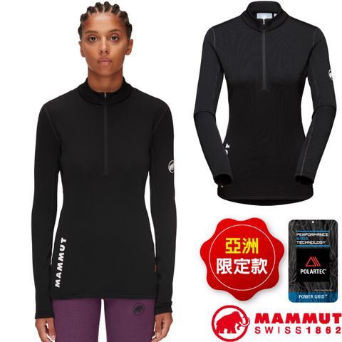 MAMMUT 長毛象 女 Aenergy ML Half Zip Pull 半門襟彈性長袖排汗衣_1016-01130-0001 黑