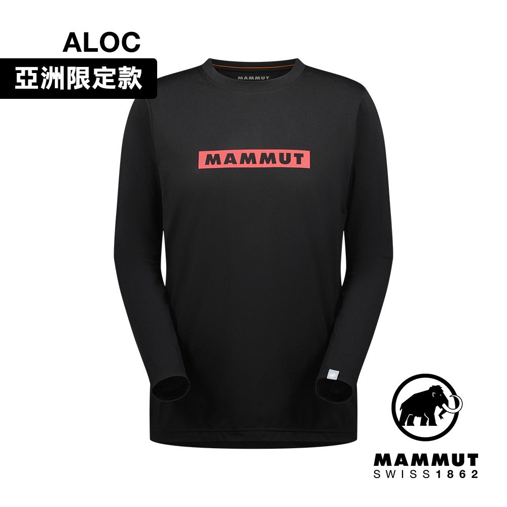 Mammut 長毛象】QD Logo Print LS T-Shirt AF 快乾LOGO長袖T恤黑色PRT1 