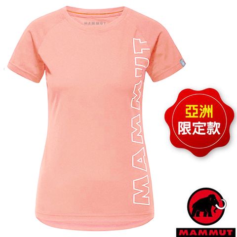 MAMMUT 長毛象 女款 QD Logo Print AF 吸濕快乾彈性圓領短袖排汗衣_1017-02021-3727 玫瑰粉 PRT4